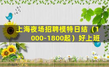 淮南夜总会招聘